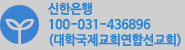 국민은행 229302-04-146150 이후정(GSM)
